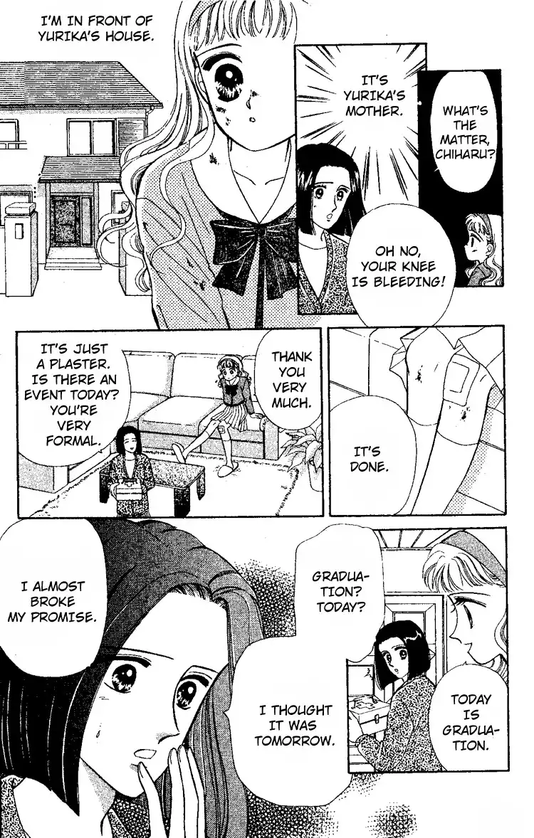 Maki no Gakkyuu Nisshi Chapter 6 23